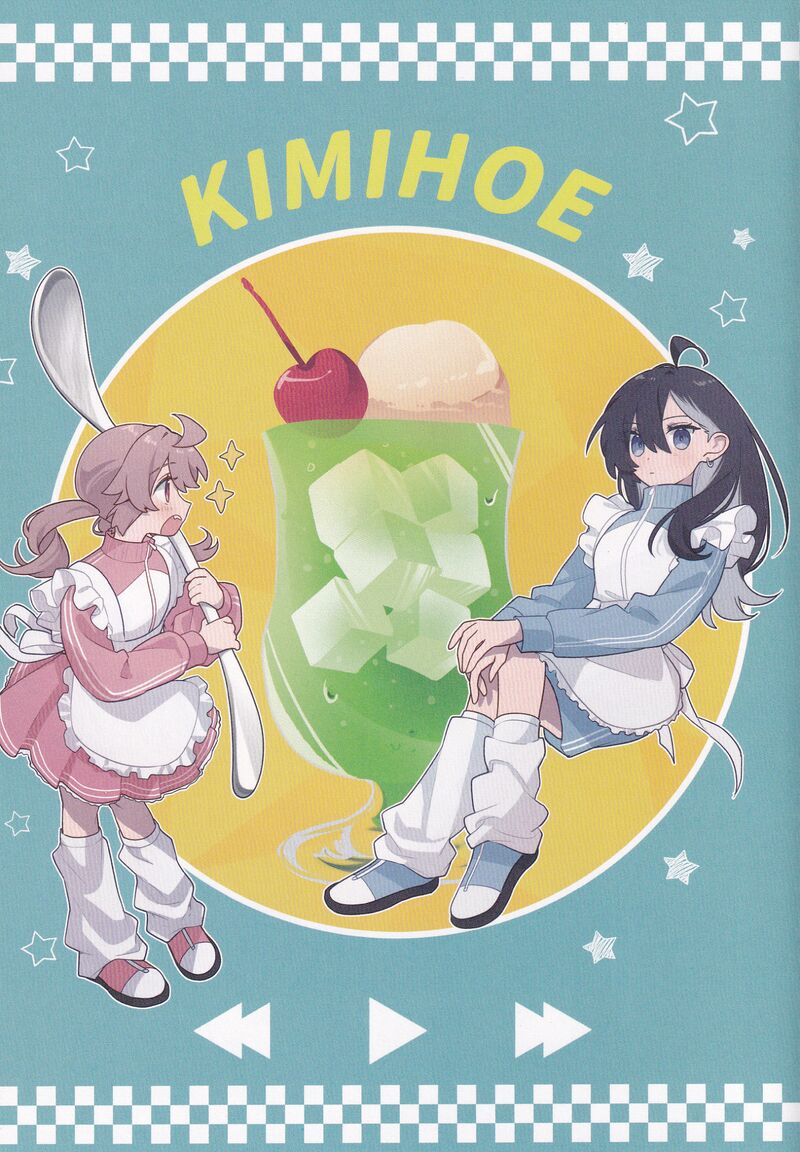 Kimi Ga Hoeru Tame No Uta Wo 19e 1