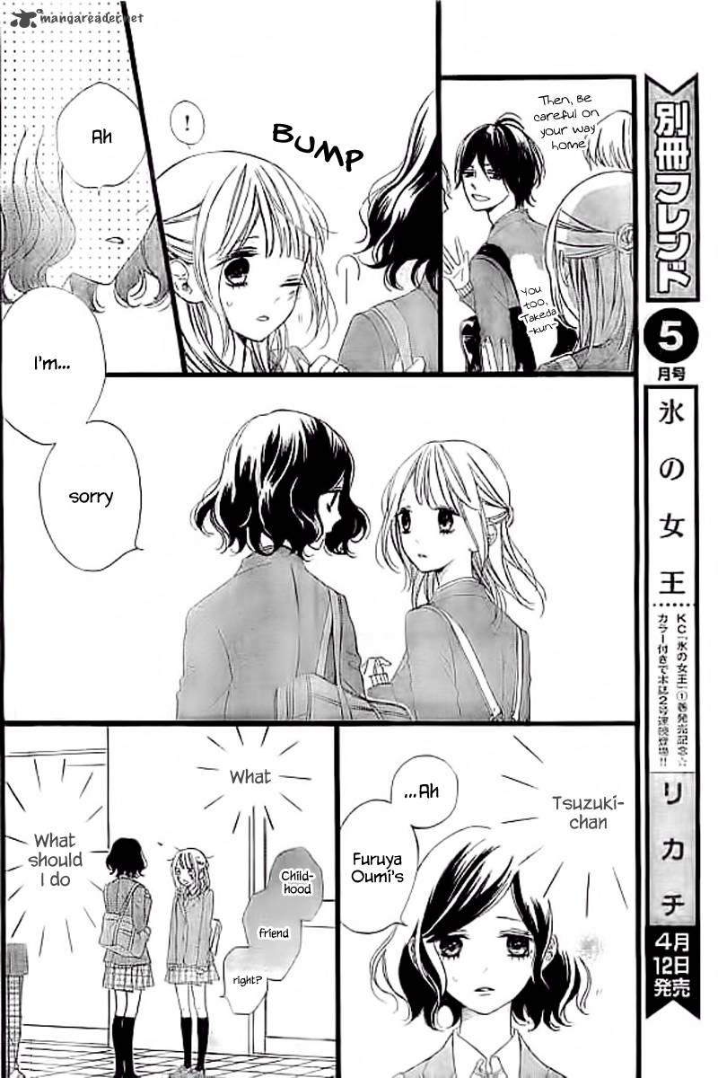 Kimi Ga Inakya Dame Tte Itte 3 14