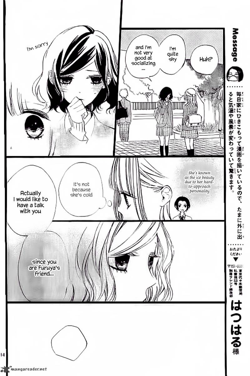 Kimi Ga Inakya Dame Tte Itte 3 16