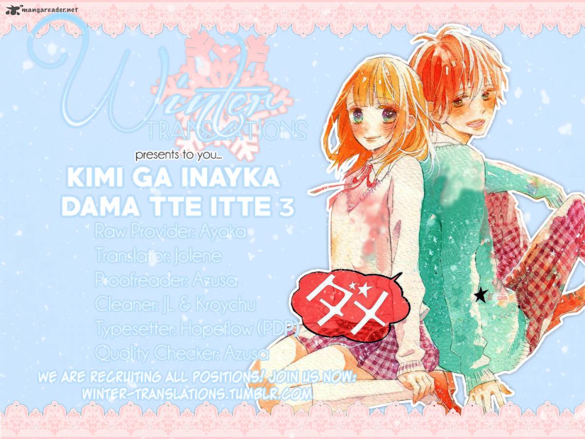 Kimi Ga Inakya Dame Tte Itte 3 2