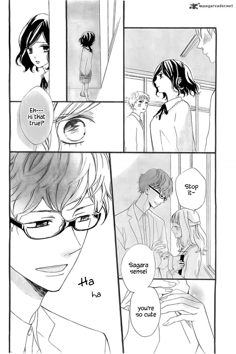 Kimi Ga Inakya Dame Tte Itte 3 32