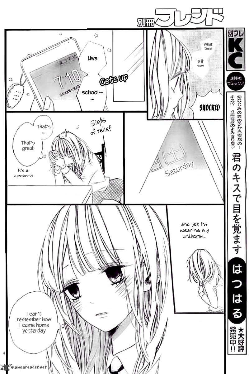Kimi Ga Inakya Dame Tte Itte 3 6