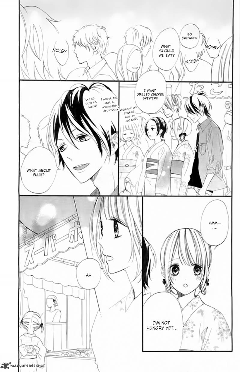 Kimi Ga Inakya Dame Tte Itte 4 44