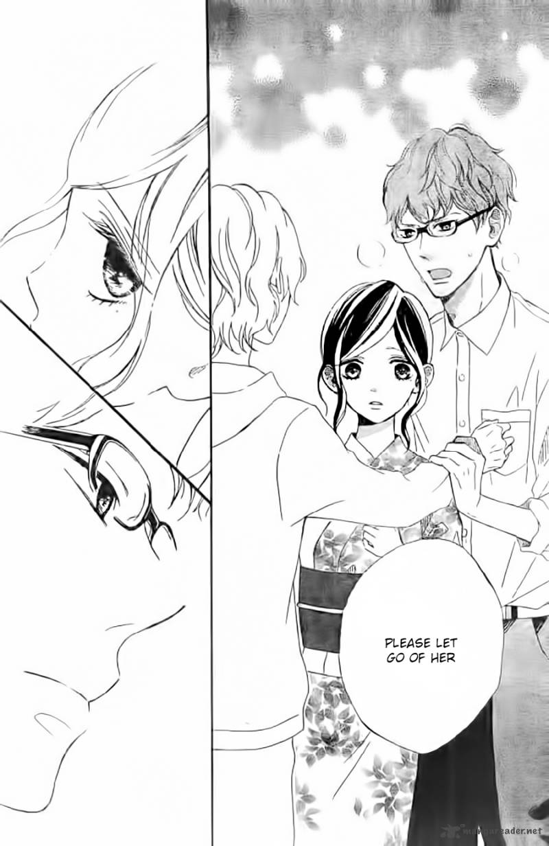 Kimi Ga Inakya Dame Tte Itte 4 62