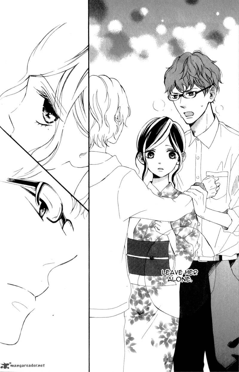 Kimi Ga Inakya Dame Tte Itte 4 65