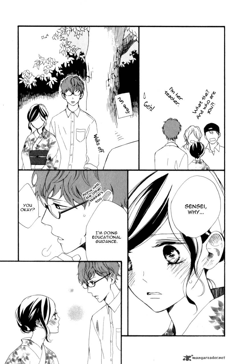 Kimi Ga Inakya Dame Tte Itte 4 67