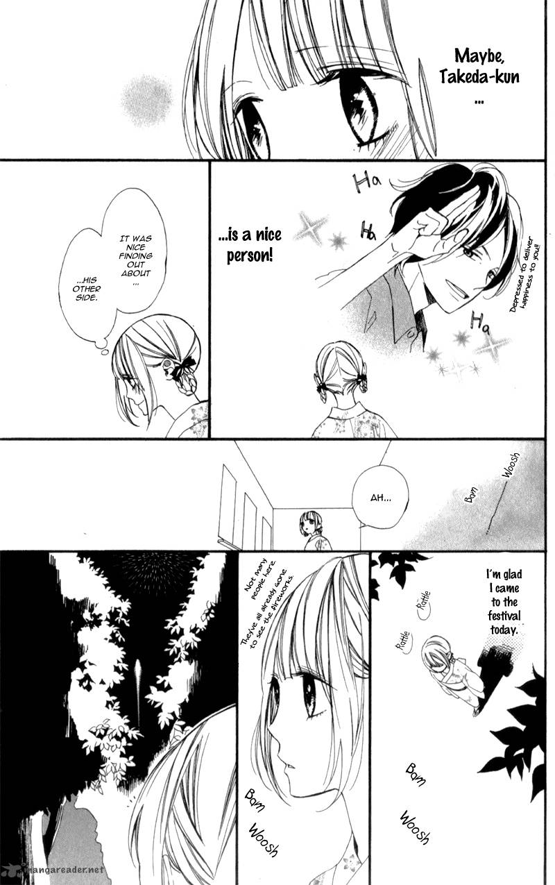 Kimi Ga Inakya Dame Tte Itte 4 75