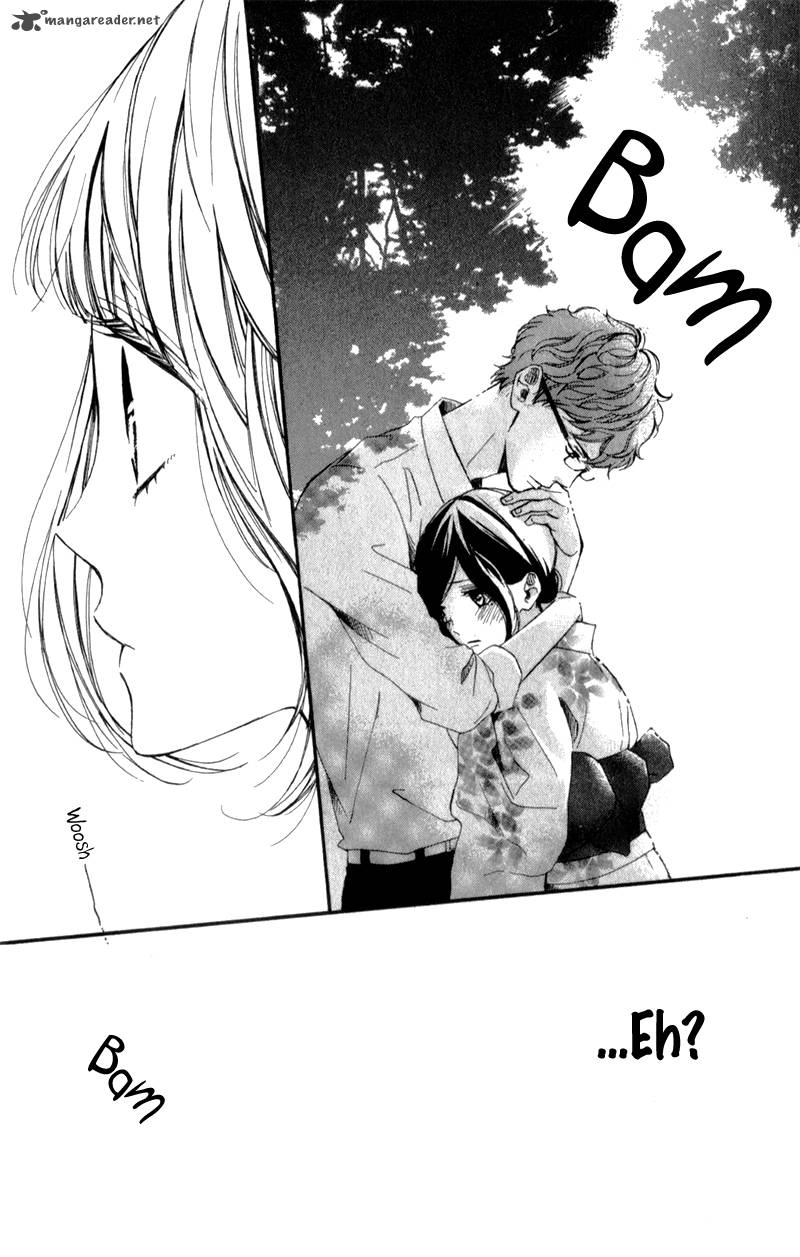 Kimi Ga Inakya Dame Tte Itte 4 77