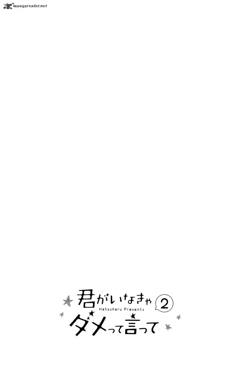 Kimi Ga Inakya Dame Tte Itte 5 5