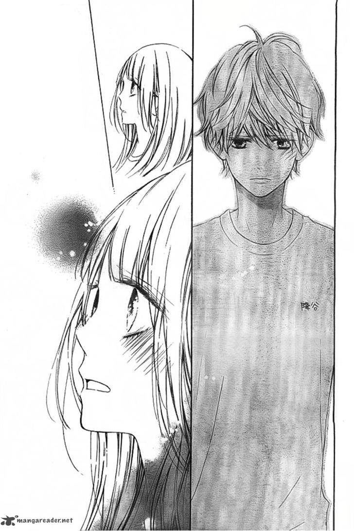 Kimi Ga Inakya Dame Tte Itte 7 3
