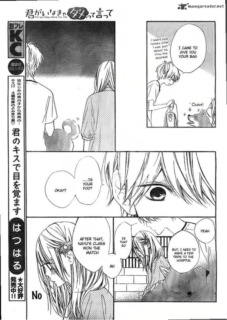 Kimi Ga Inakya Dame Tte Itte 7 7