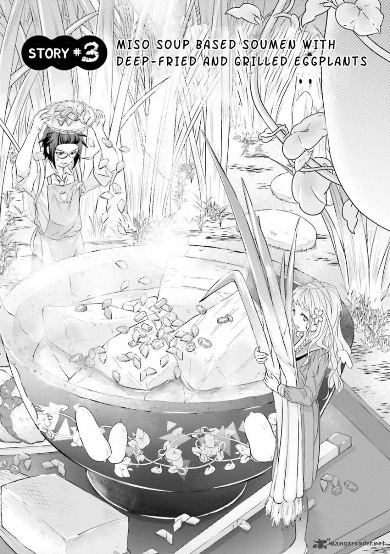 Kimi Ga Shinanai Hi No Gohan 3 3