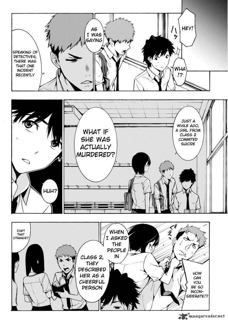 Kimi Ga Shinu Natsu Ni 1 12