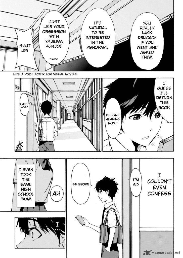 Kimi Ga Shinu Natsu Ni 1 13