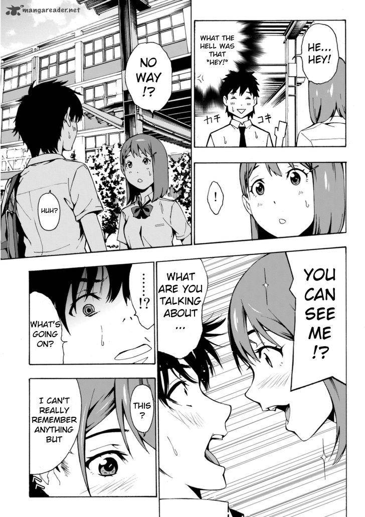 Kimi Ga Shinu Natsu Ni 1 15
