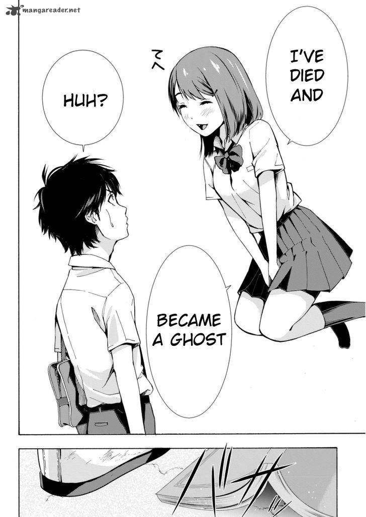 Kimi Ga Shinu Natsu Ni 1 16