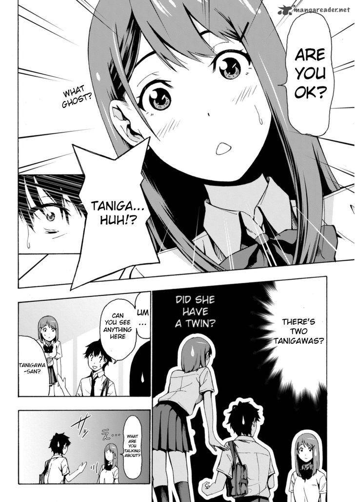 Kimi Ga Shinu Natsu Ni 1 18