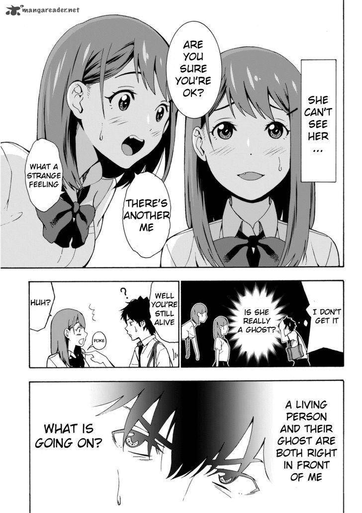 Kimi Ga Shinu Natsu Ni 1 19