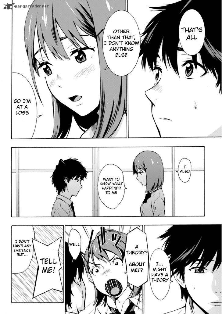 Kimi Ga Shinu Natsu Ni 1 24
