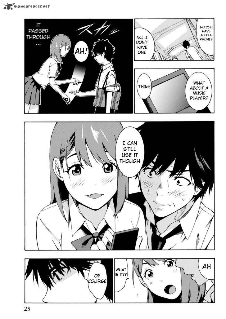 Kimi Ga Shinu Natsu Ni 1 25