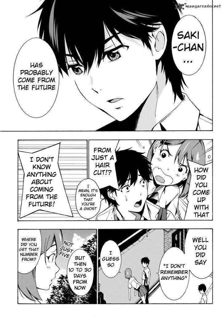 Kimi Ga Shinu Natsu Ni 1 29
