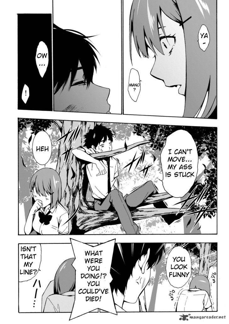 Kimi Ga Shinu Natsu Ni 1 38