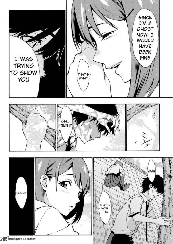 Kimi Ga Shinu Natsu Ni 1 39