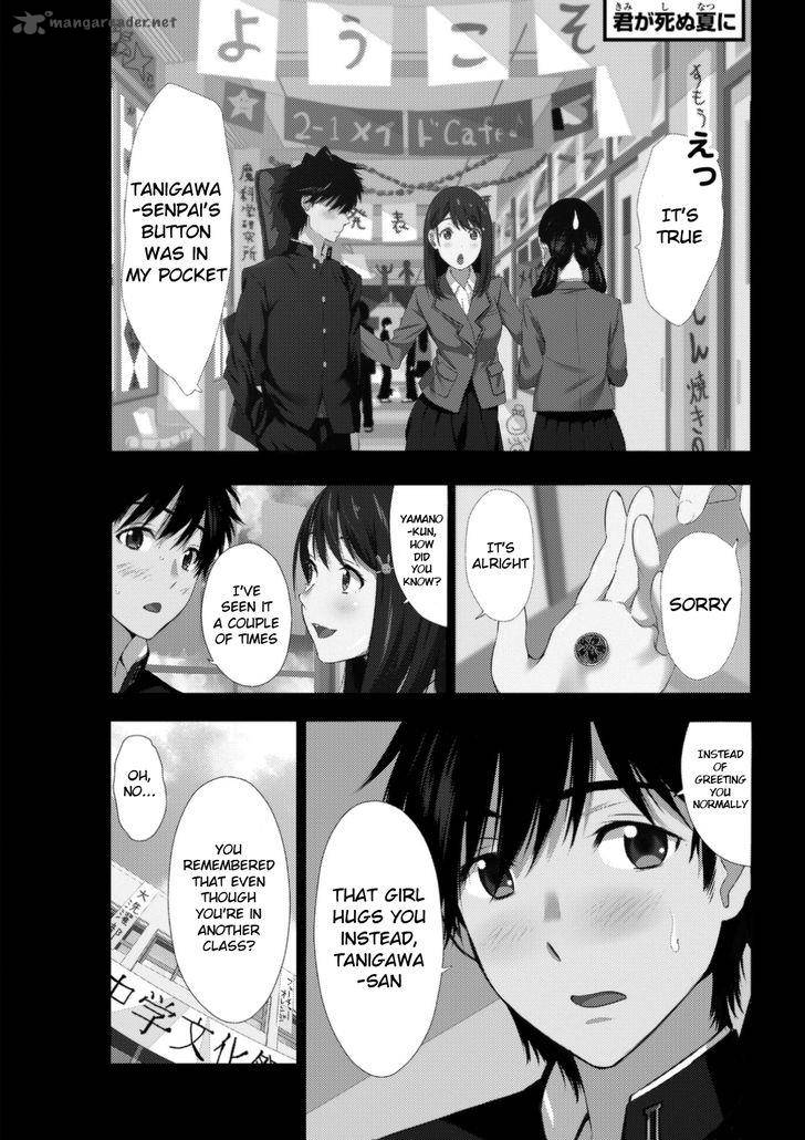 Kimi Ga Shinu Natsu Ni 1 4