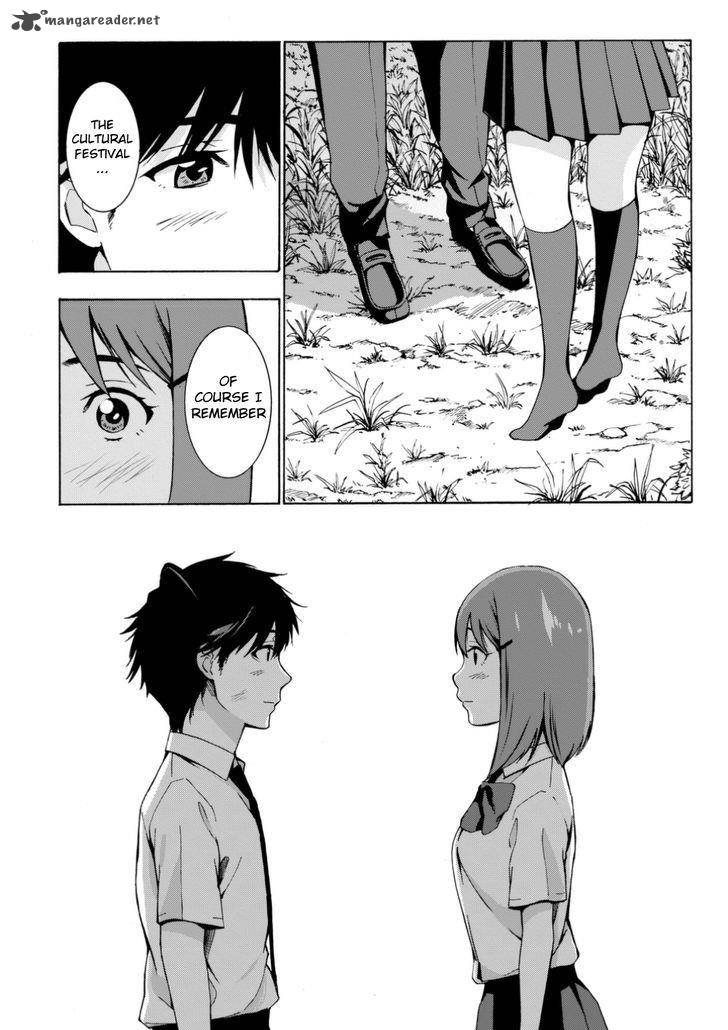 Kimi Ga Shinu Natsu Ni 1 42