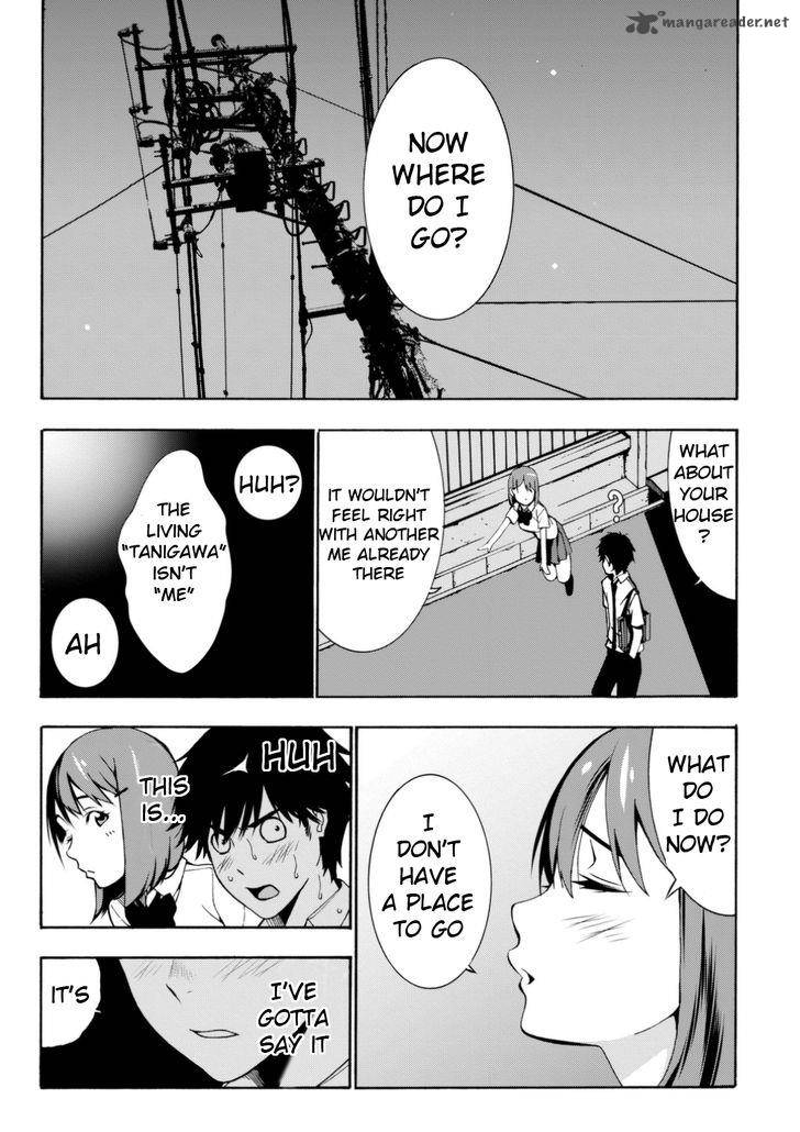 Kimi Ga Shinu Natsu Ni 1 43