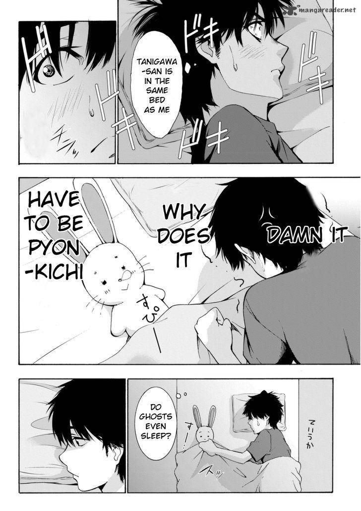 Kimi Ga Shinu Natsu Ni 1 52