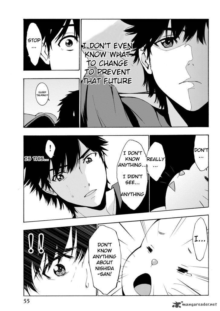 Kimi Ga Shinu Natsu Ni 1 53