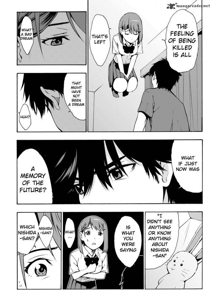 Kimi Ga Shinu Natsu Ni 1 55