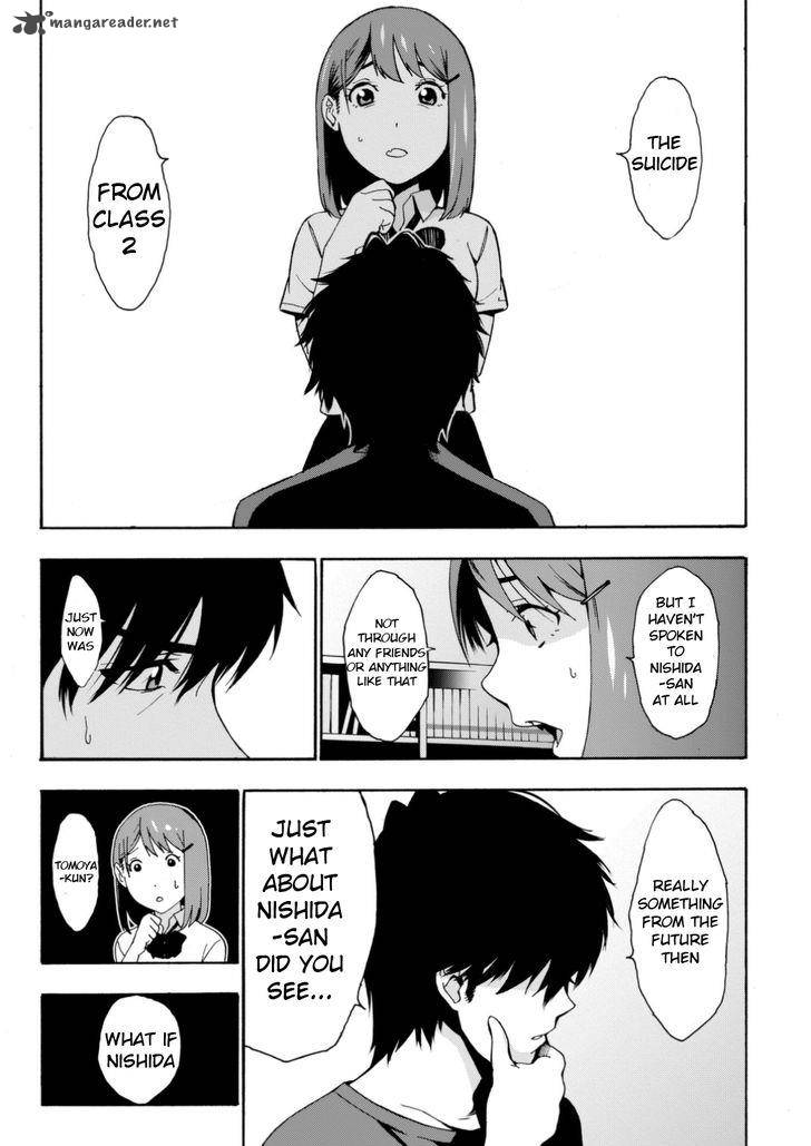 Kimi Ga Shinu Natsu Ni 1 56