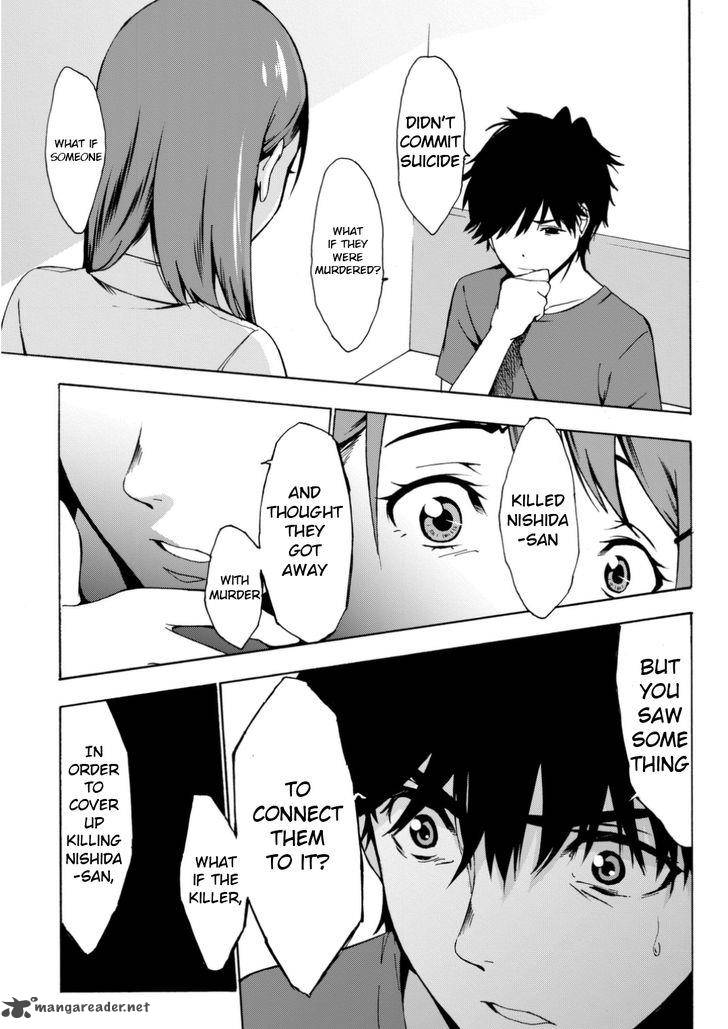 Kimi Ga Shinu Natsu Ni 1 57
