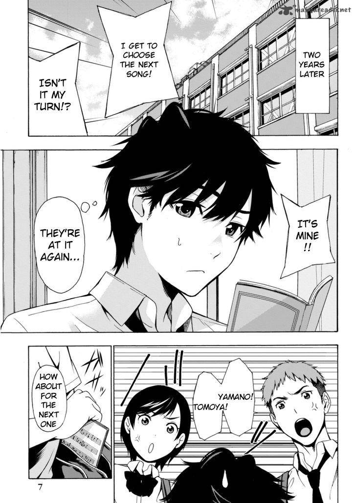 Kimi Ga Shinu Natsu Ni 1 7
