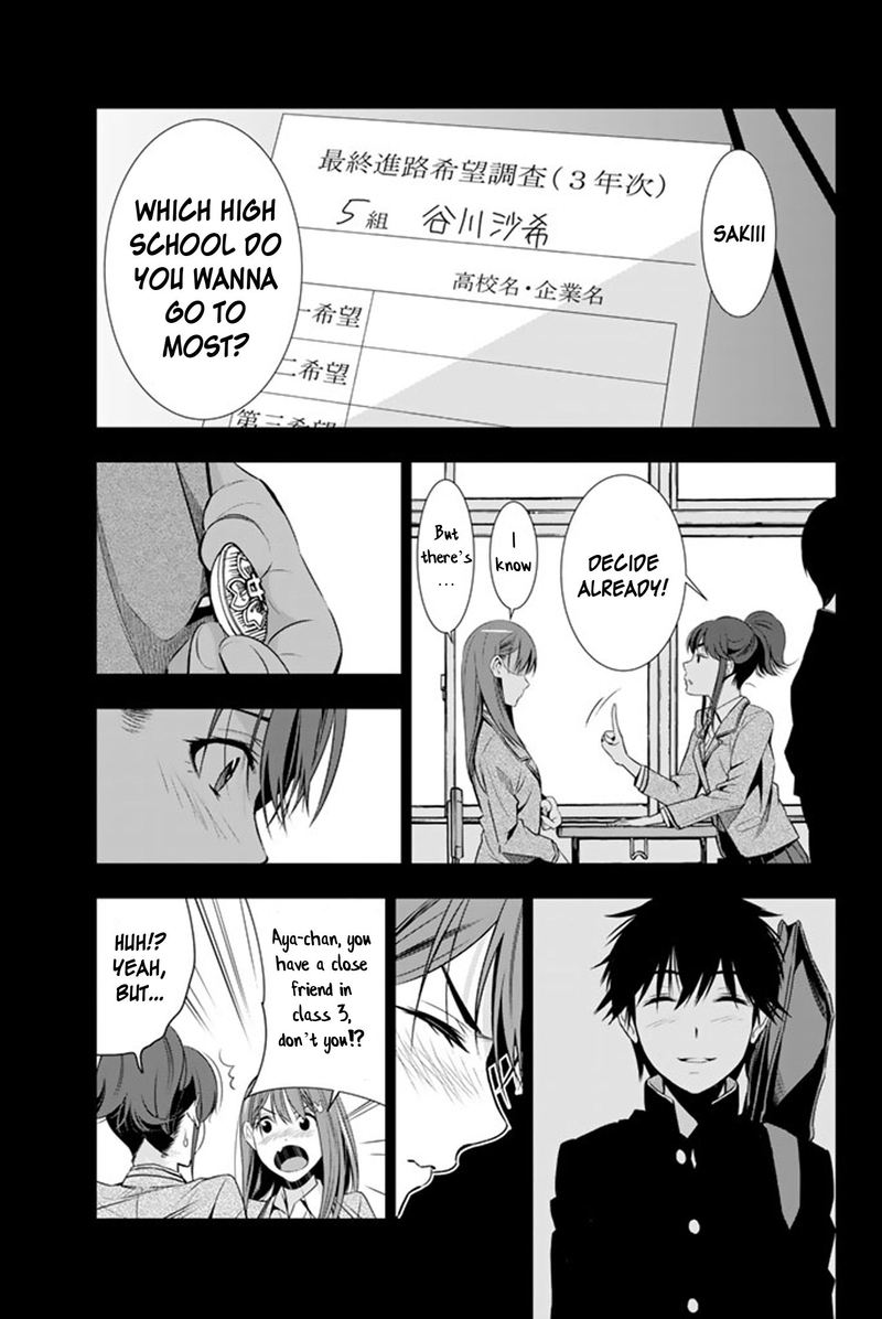 Kimi Ga Shinu Natsu Ni 10 10