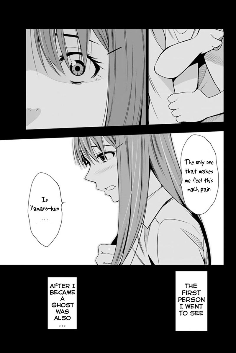 Kimi Ga Shinu Natsu Ni 10 14
