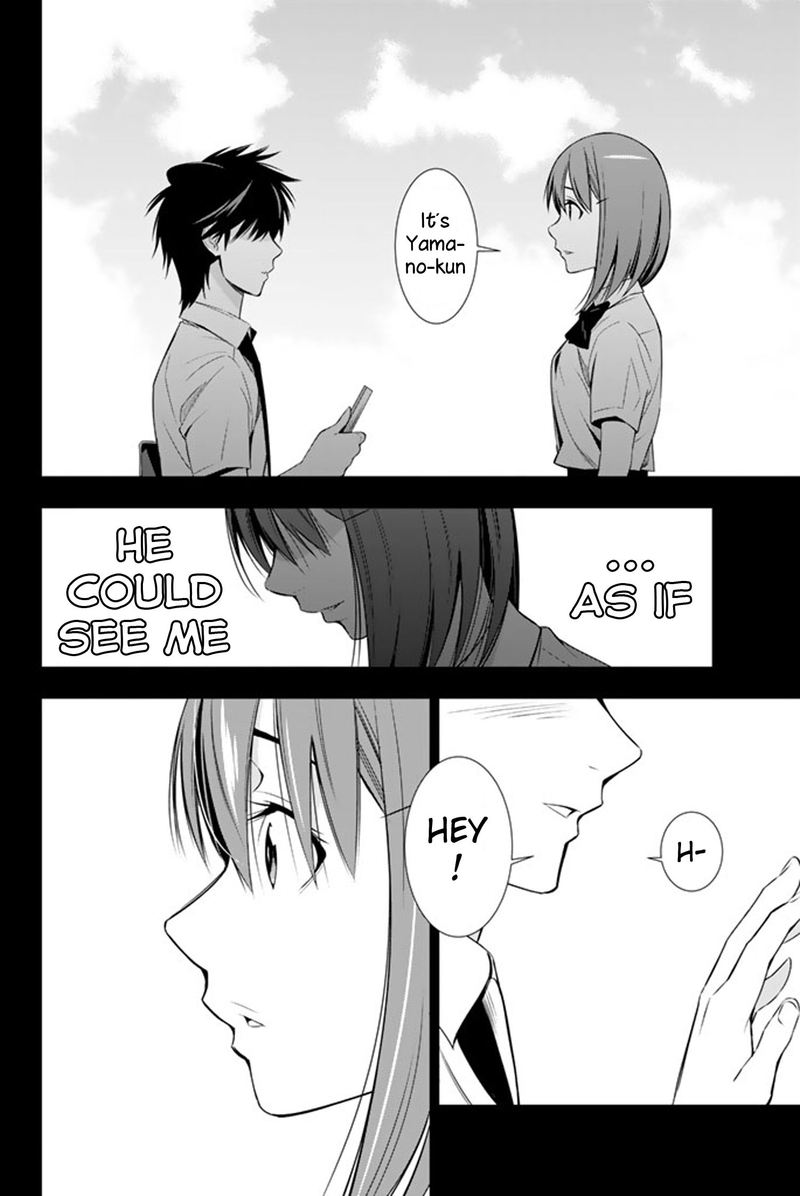Kimi Ga Shinu Natsu Ni 10 21