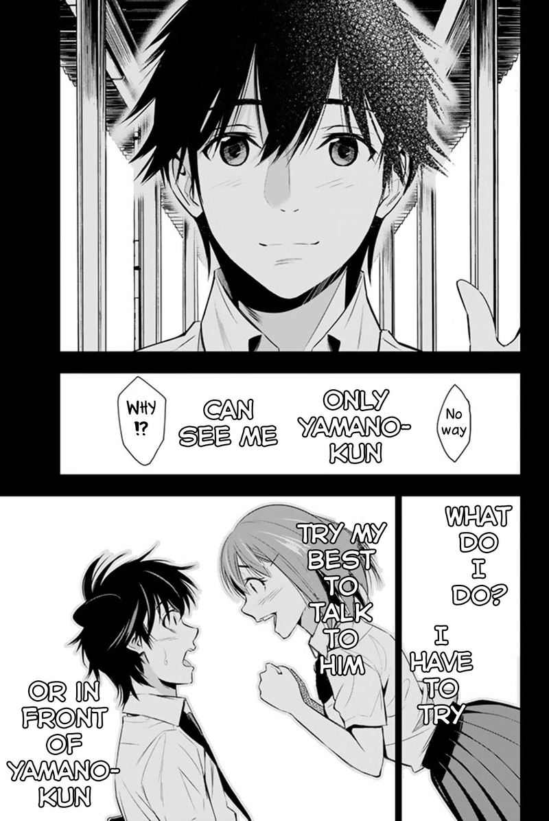 Kimi Ga Shinu Natsu Ni 10 22