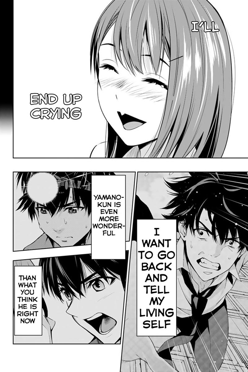 Kimi Ga Shinu Natsu Ni 10 23