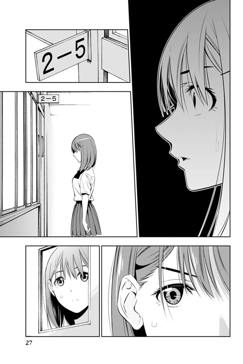 Kimi Ga Shinu Natsu Ni 10 28