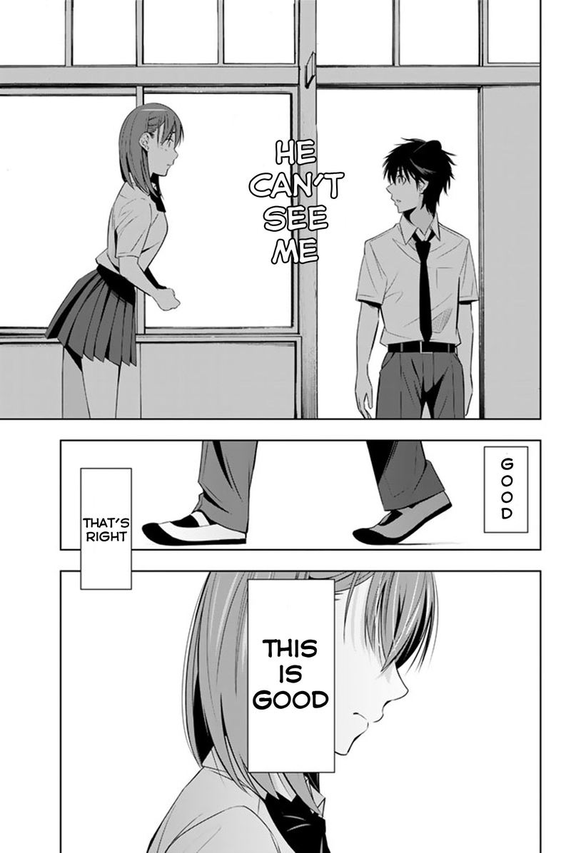 Kimi Ga Shinu Natsu Ni 10 32