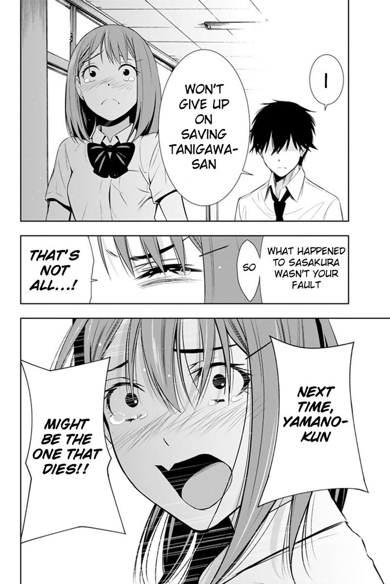 Kimi Ga Shinu Natsu Ni 10 37