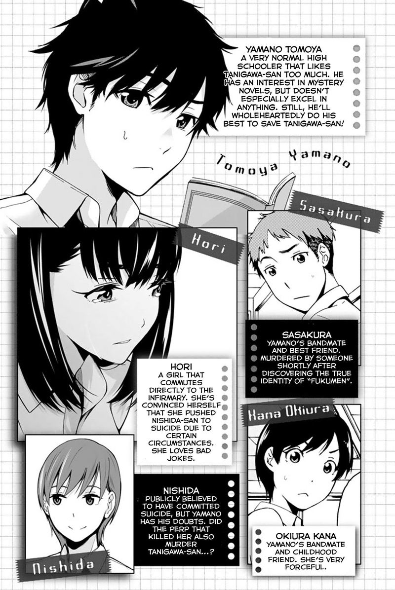Kimi Ga Shinu Natsu Ni 10 4