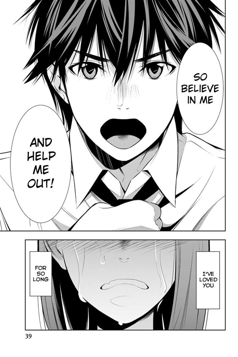 Kimi Ga Shinu Natsu Ni 10 40