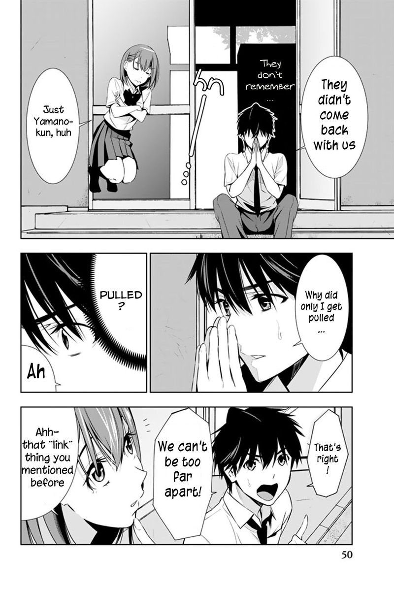 Kimi Ga Shinu Natsu Ni 11 10