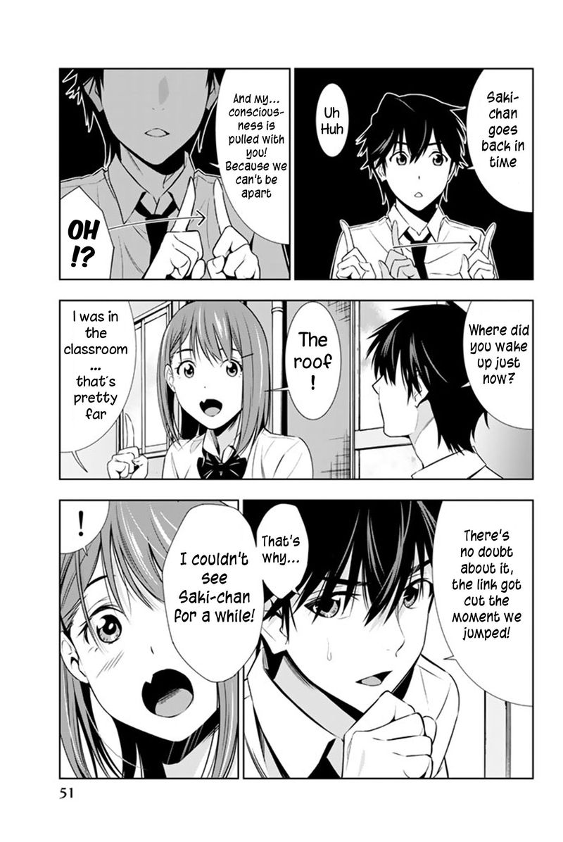 Kimi Ga Shinu Natsu Ni 11 11
