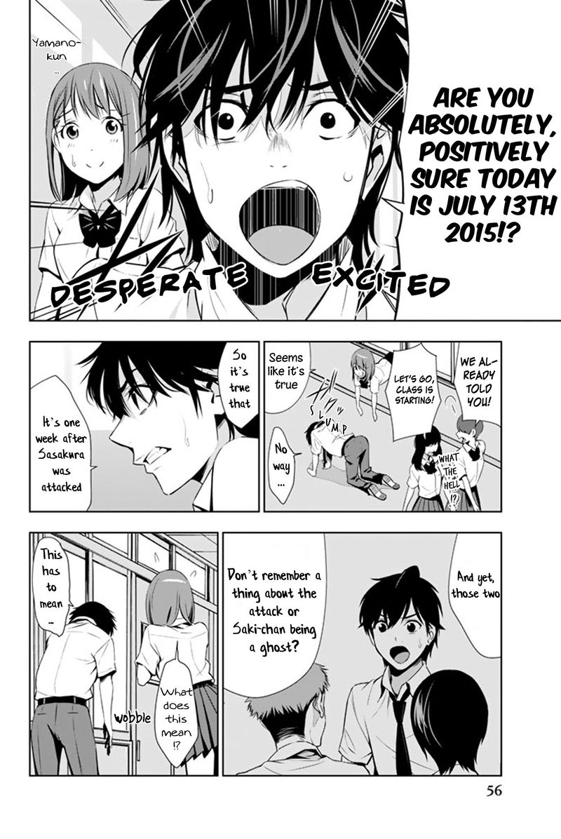 Kimi Ga Shinu Natsu Ni 11 16