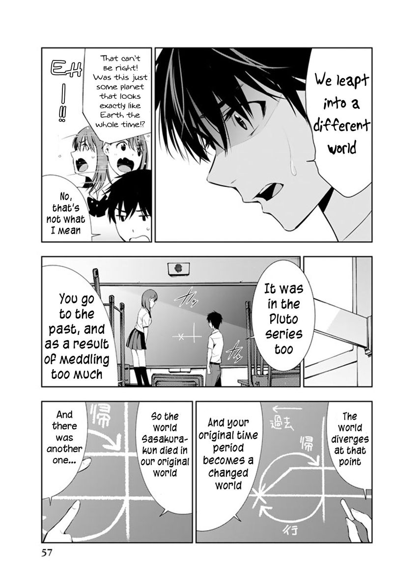 Kimi Ga Shinu Natsu Ni 11 17